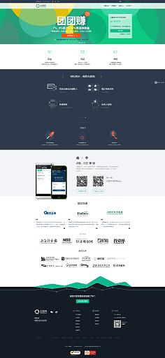 特乐网站,打造专业级网站的高效指南