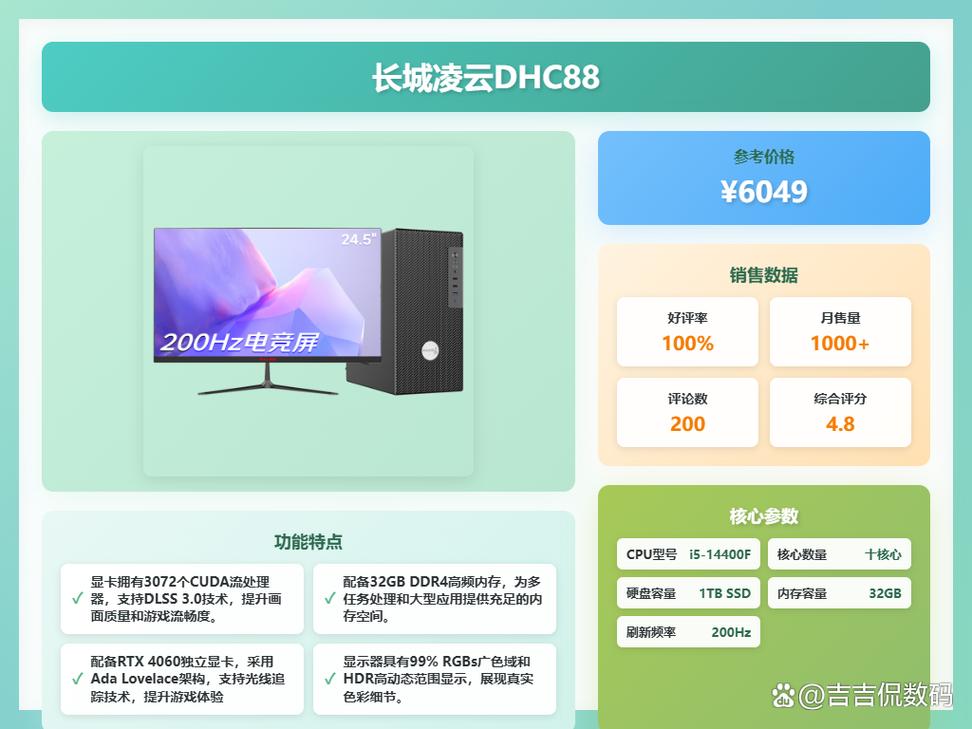 长城笔记本电脑与神舟笔记本电脑的对比与选择
