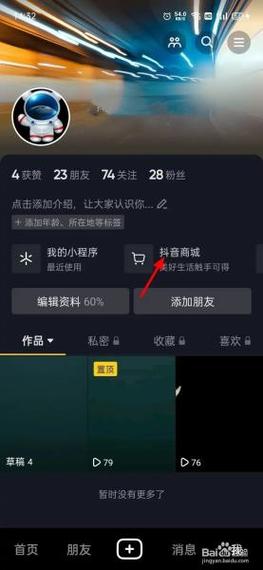 如何在抖音和dy单上快速实现业务增长?一个实用的指南