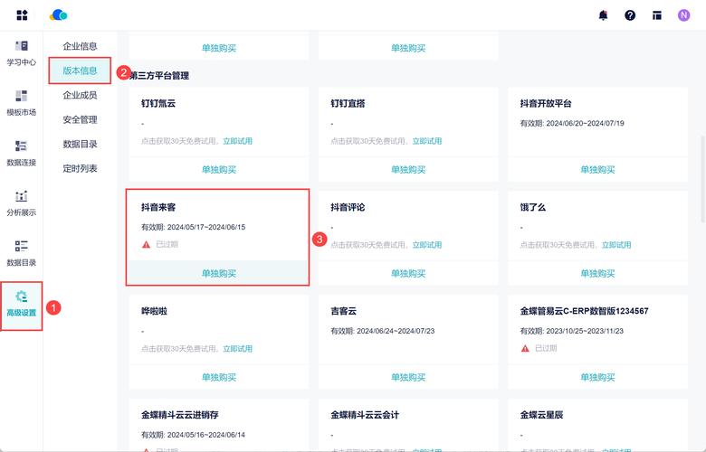 如何轻松管理抖音点赞平台、微信浏览量工具与ks双击网站