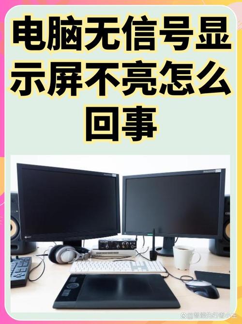 电脑不能上网,桌面不显示图标,原因及解决方案指南