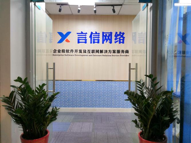 好点的网络推广公司