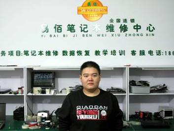 淄博电脑维修与苹果平板电脑的实用指南