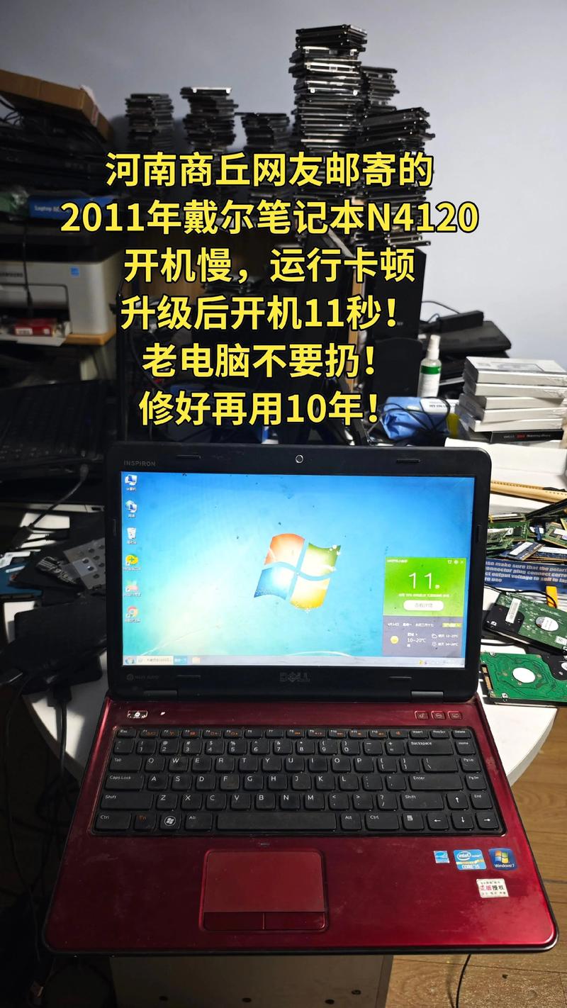电脑维修入门指南,从基础到升级