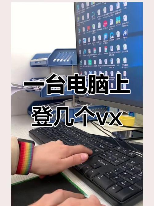 如何正确登录联想电脑微信?Y46型号指南)