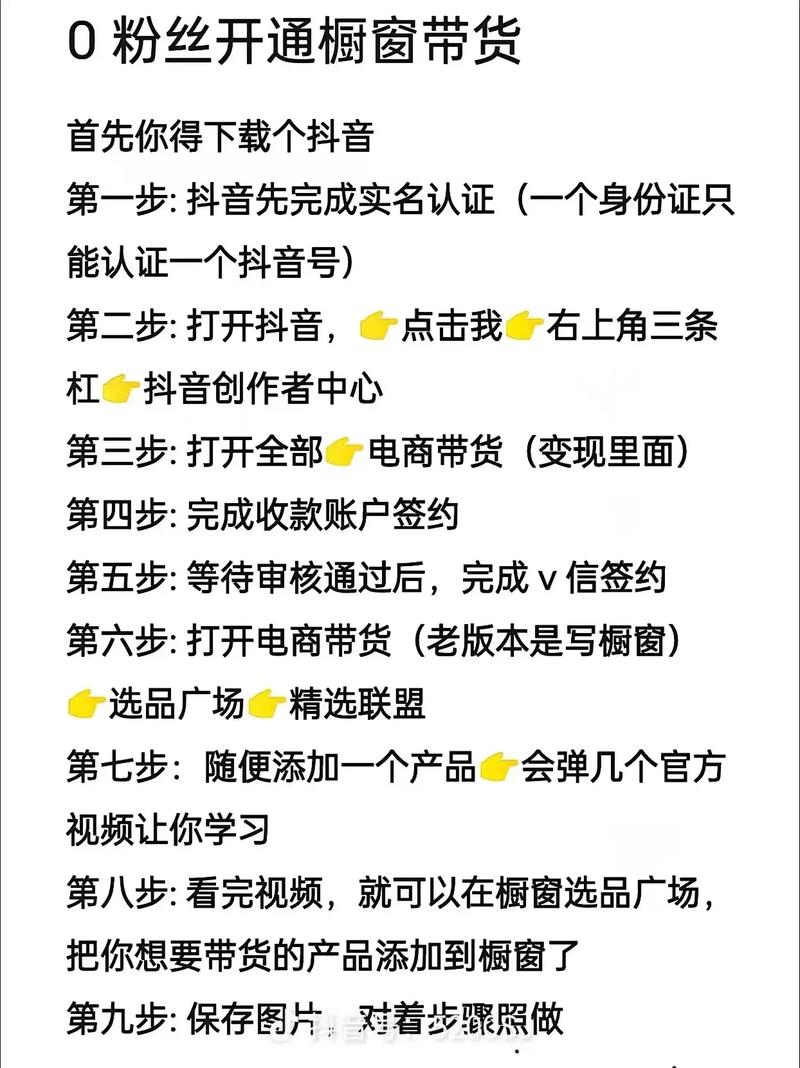 如何在抖音红包自助下单平台快速获取粉丝