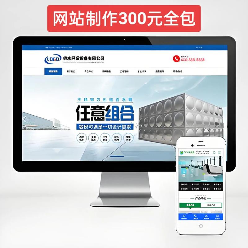 无锡网站建设推广服务