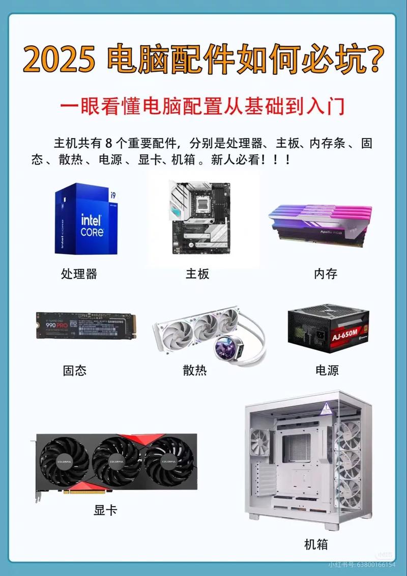 御诚电脑配件批发，让电脑住得更安心！