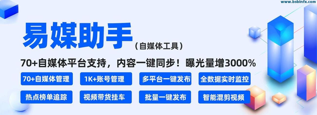快手自助下单低价指南