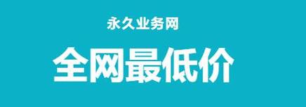 快手秒刷在线人数限制,快手点赞业务在线下单