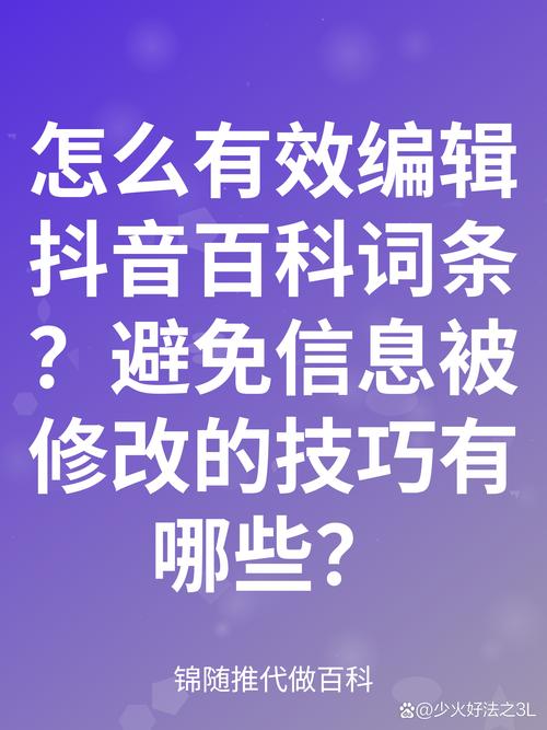 抖音刷屏到、刷屏到绝招，如何避免刷屏到死？代刷自助天狗，你的刷屏技术真的需要升级了吗？