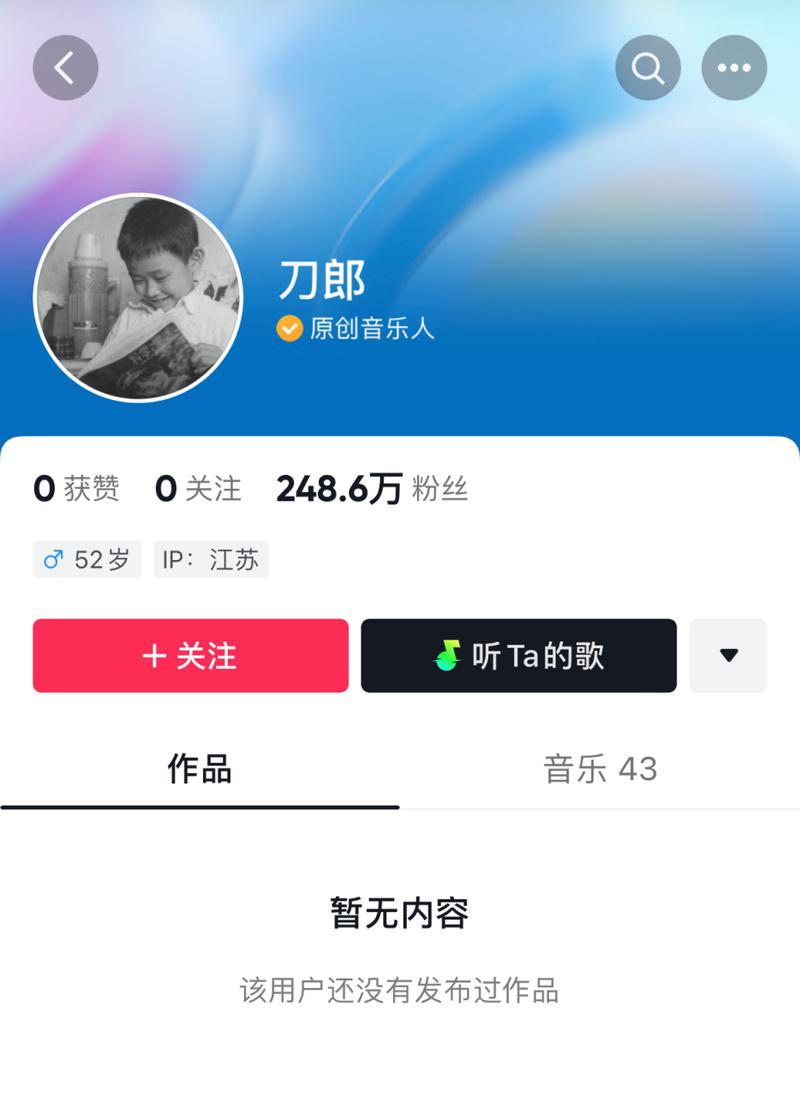 怎么在抖音上进行免费赞，爱心与优惠的高效利用