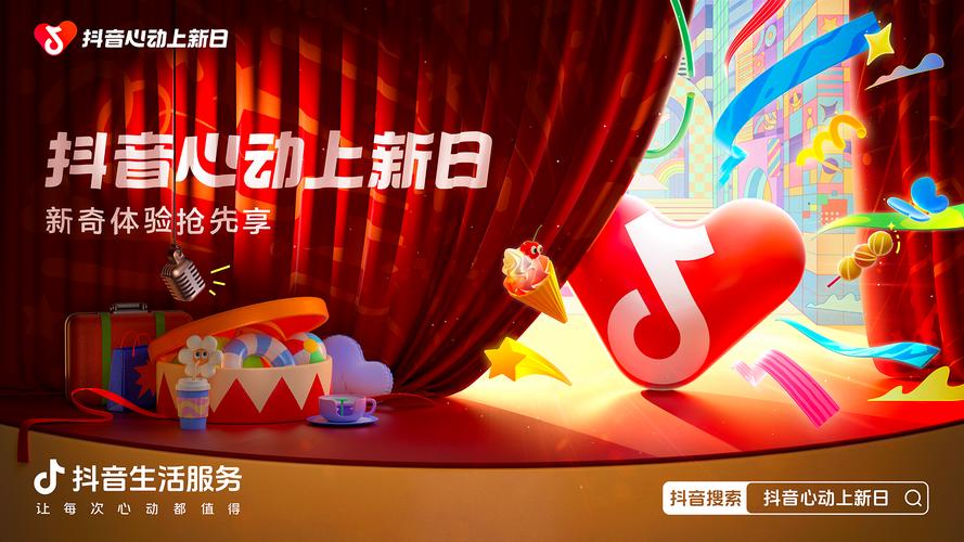 借助抖音双击点赞、ks秒单业务平台与ks网站免费微信支付，打造高效内容营销的完整方案