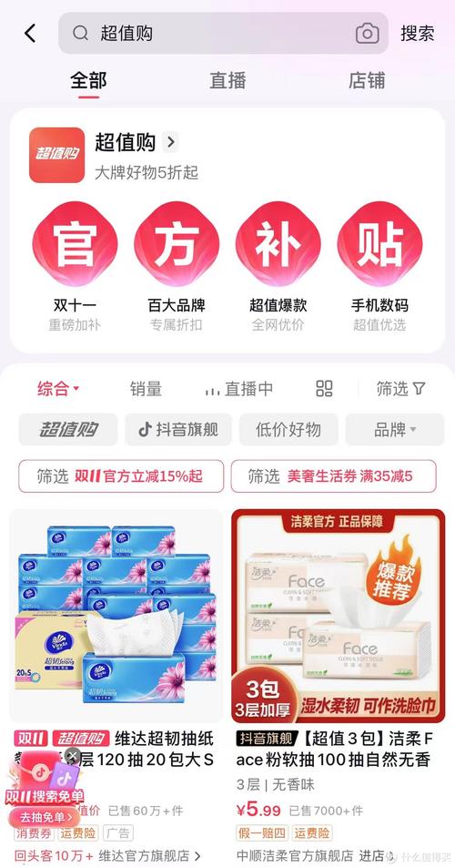 如何轻松进入抖音刷浏览量群