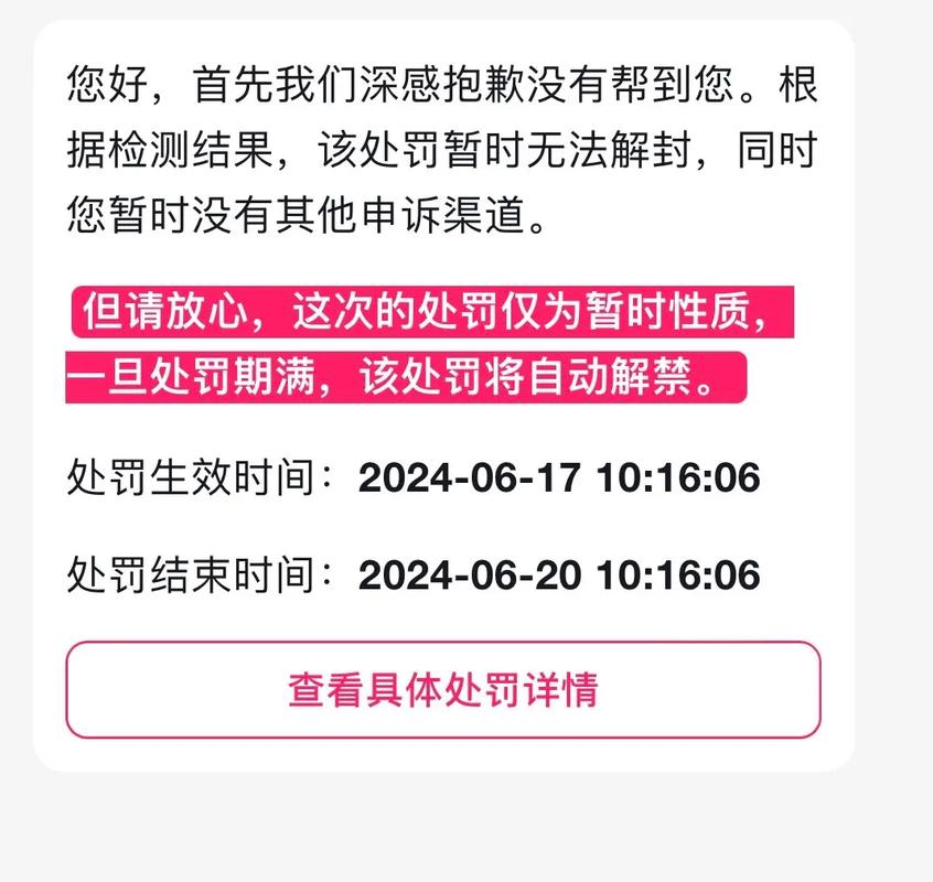 双击评论刷取风险解析,别让这些最火评论难逃刷取之命!