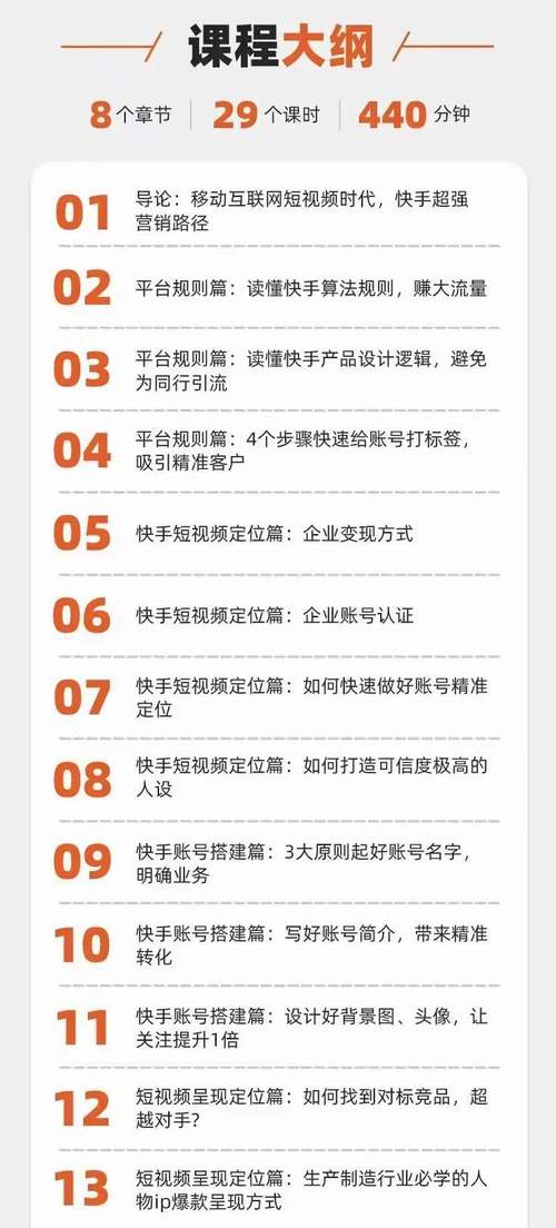 如何利用短视频平台快速获取免费内容?快来!