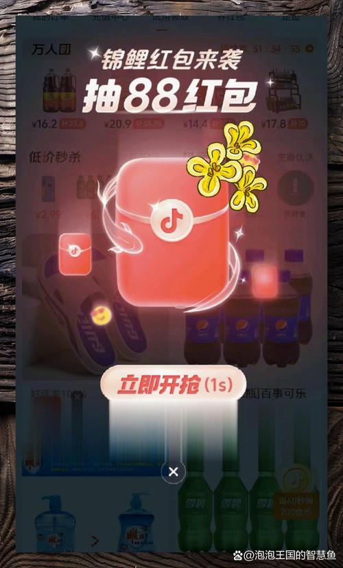 dy拆红包,专业的代刷平台,助你轻松赚取暴利!
