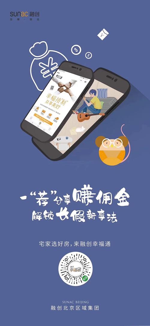 代入式刷屏,让抖音刷屏更高效!
