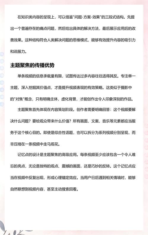 抖音过浏览量后，如何高效优化评论赞？策略与技巧