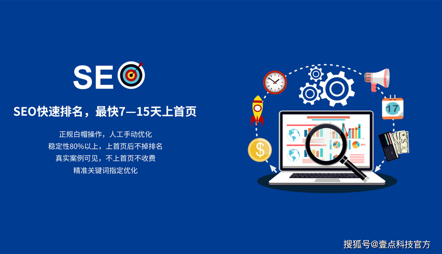 黄冈SEO优化,从基础到高级,让黄冈成为TB站的热门 destination!