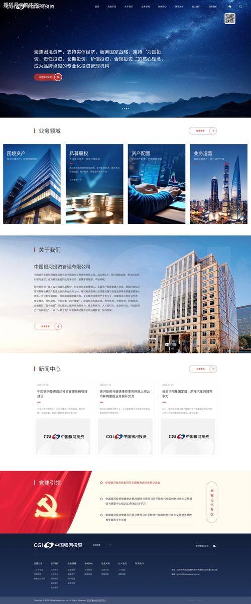 高端网站建设，如何打造品牌价值的永恒之光