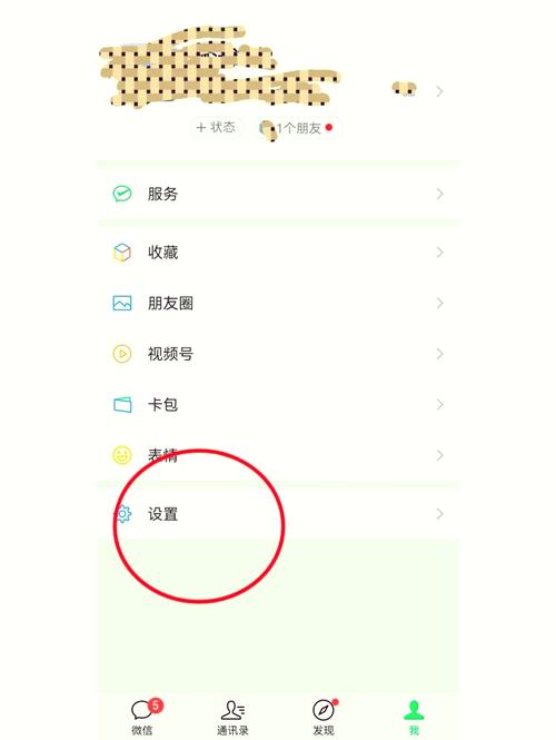 安装微信的步骤指南,轻松开始你的微信之旅