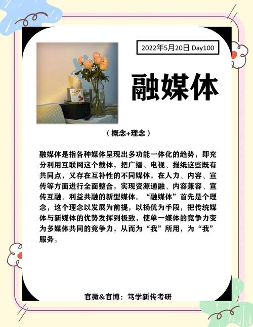 重庆网络推广,定义与现状