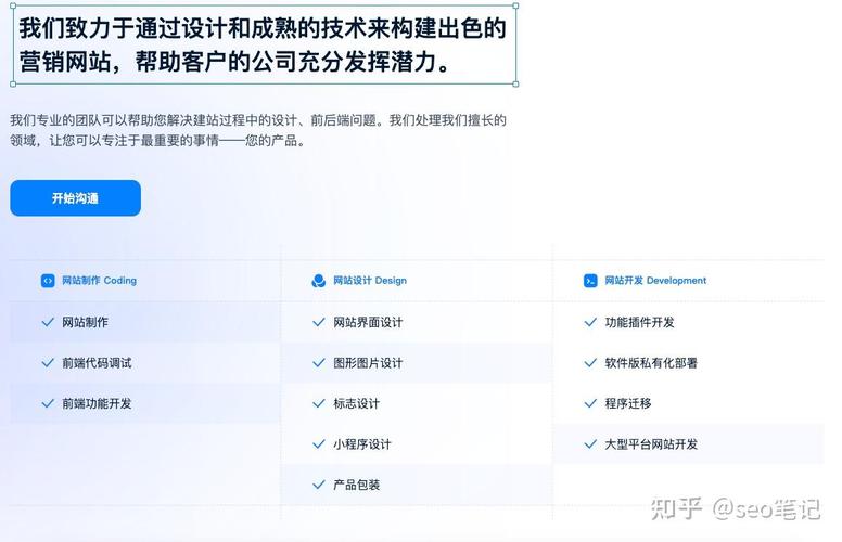 公益慈善网站建设方案