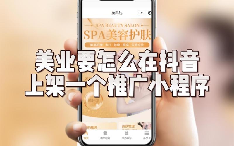 抖音粉如何利用浏览量提升业务