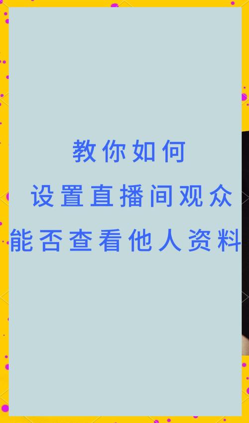 抖音刷浏览量与真人观看的差异分析，如何在短视频社交中获得真实观众？