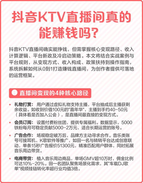 抖音低价平台玩法推荐,如何利用这些低成本赢取流量