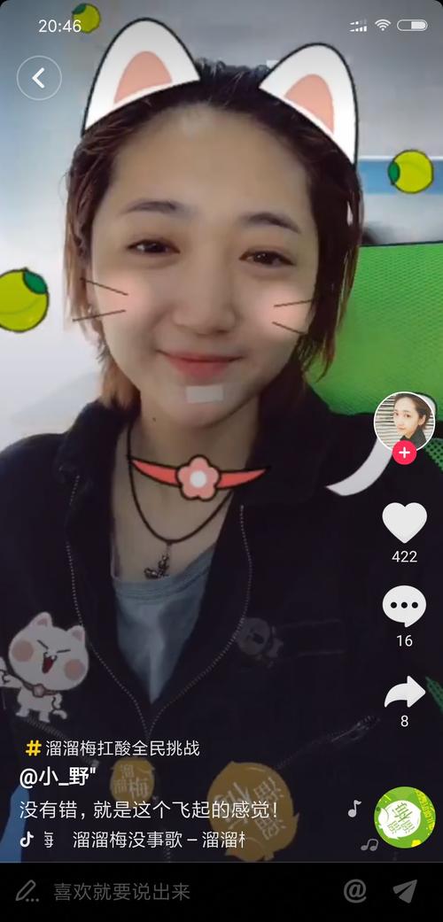 抖音24小时自助下单,高转化率的高性价比解决方案!