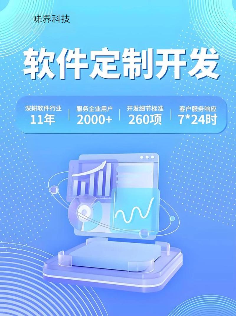 长沙网络平台定制开发，构建高效便捷的网络平台