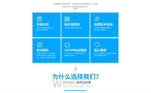 长沙酒店网络推广指南