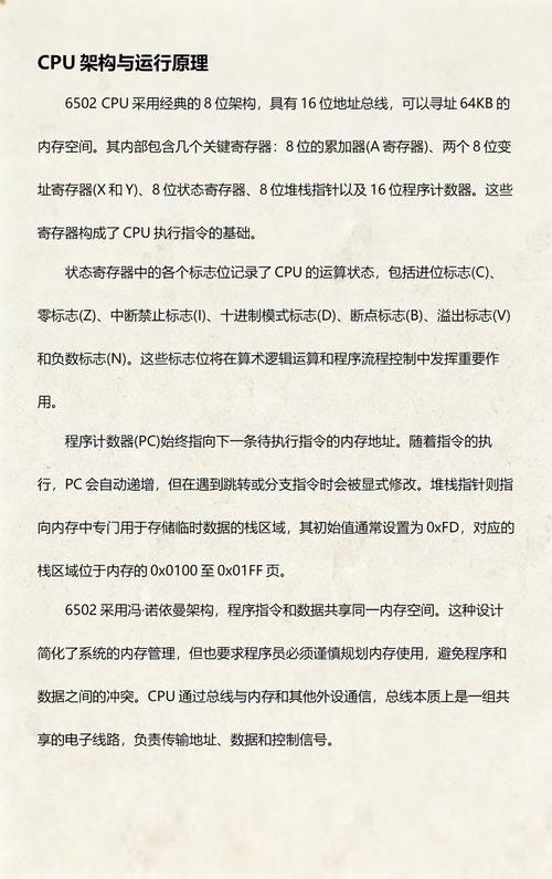 从零开始,玩转电脑CPU配置