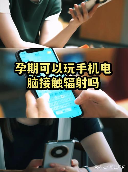 电脑对婴儿有辐射吗?如何保护儿童免受电子设备的伤害?