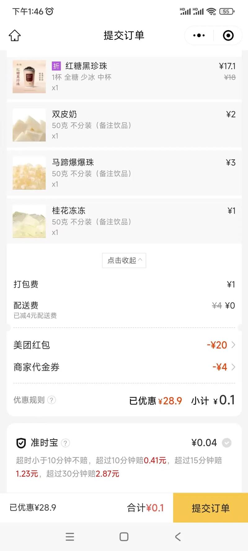 抖音卡盟平台自助下单,代刷网dy免费赞,如何快速获取大量订单?