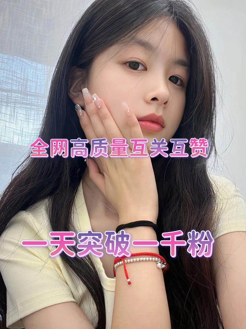 互赞背道而驰？短视频平台互赞的8个绝招