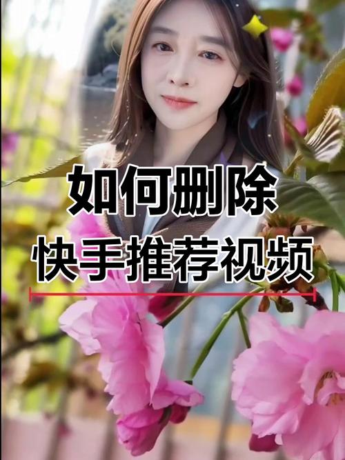 如何在快手平台快速上手掌易收作品，打造爆款内容