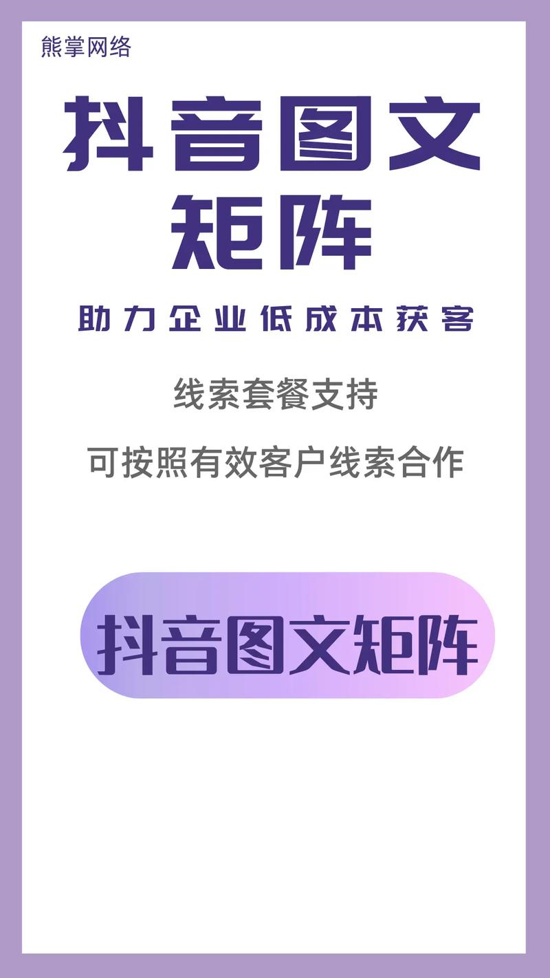 抖音平台,低成本快速成功的小技巧