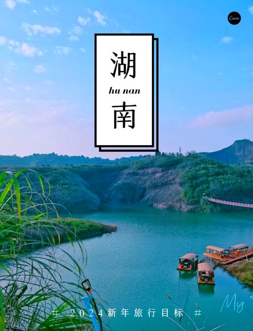 在湖南,选择建站就选择了你的未来。湖南作为湖南 whichever地方,都承载着深厚的文化底蕴和独特的发展模式,所以选择合适的建站平台,不仅能提升你的网站竞争力,还能让整个项目更加高效和顺利