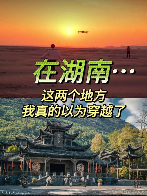 在湖南，选择建站就选择了你的未来。湖南作为湖南 whichever地方，都承载着深厚的文化底蕴和独特的发展模式，所以选择合适的建站平台，不仅能提升你的网站竞争力，还能让整个项目更加高效和顺利