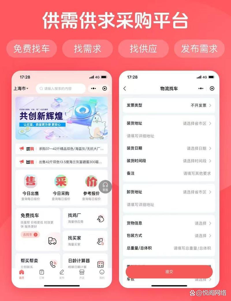 首都韶关企业网站建设指南