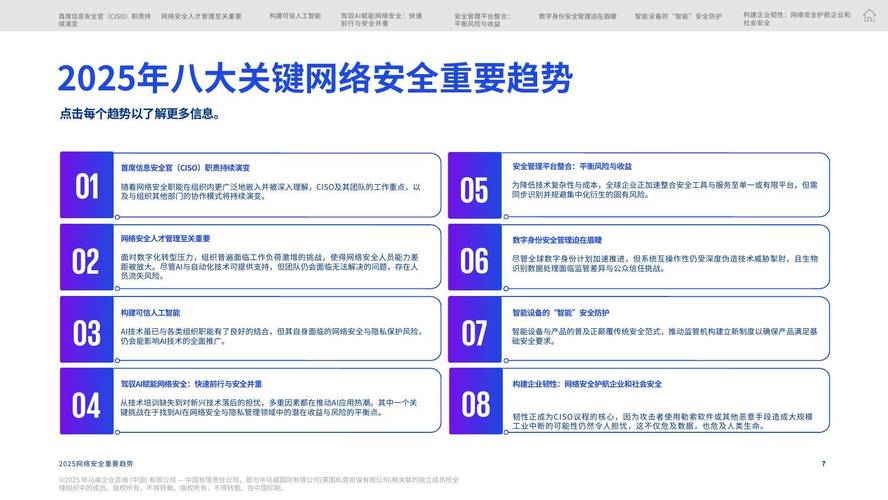 从现状到未来，网络建设新趋势