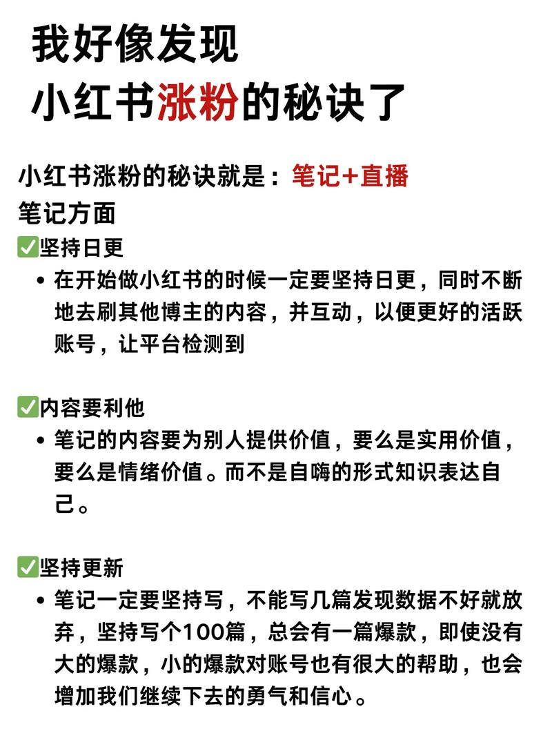 如何在抖音快速涨粉?这些平台你必须知道!