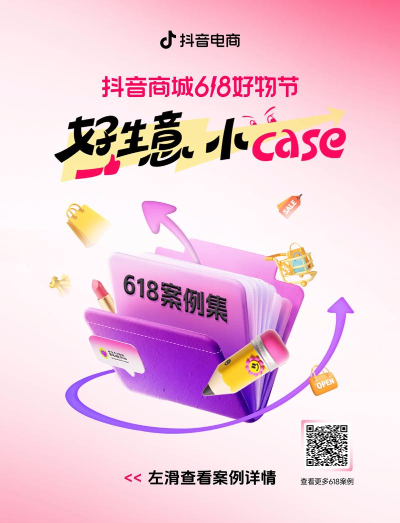乐抖音点赞平台，让内容分享更轻松 网上行为电商型平台全新上线