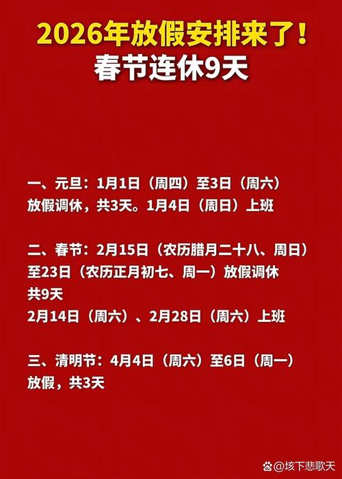 网络公司春节不放假,你的福利安排该怎么做?