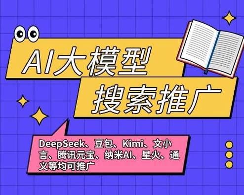 抖音刷赞与浏览量，如何优化内容，提升流量与转化率