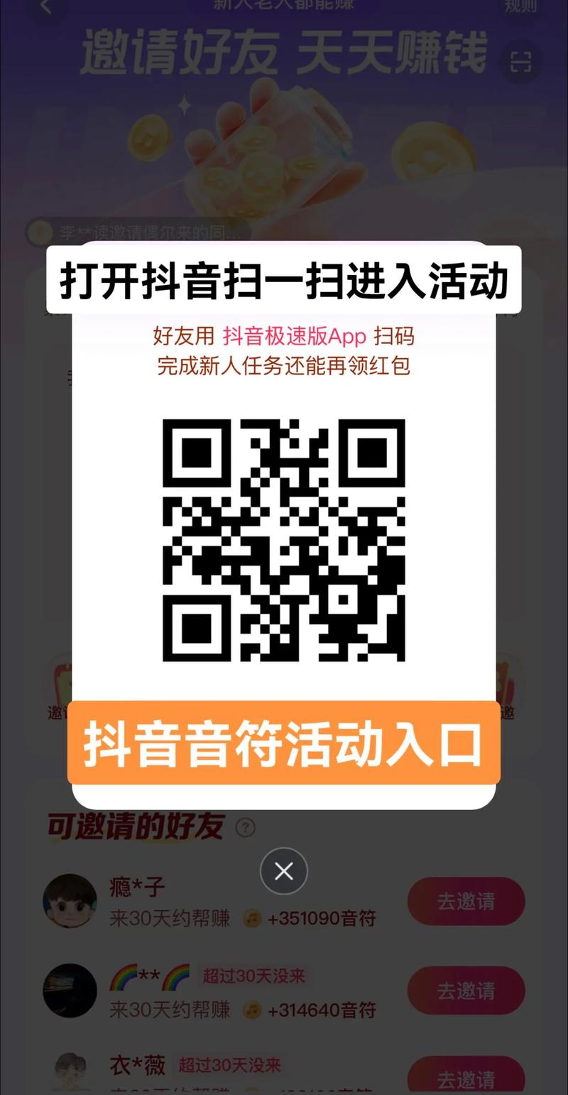快手与dy在线双击,双击一击,秒杀1万!