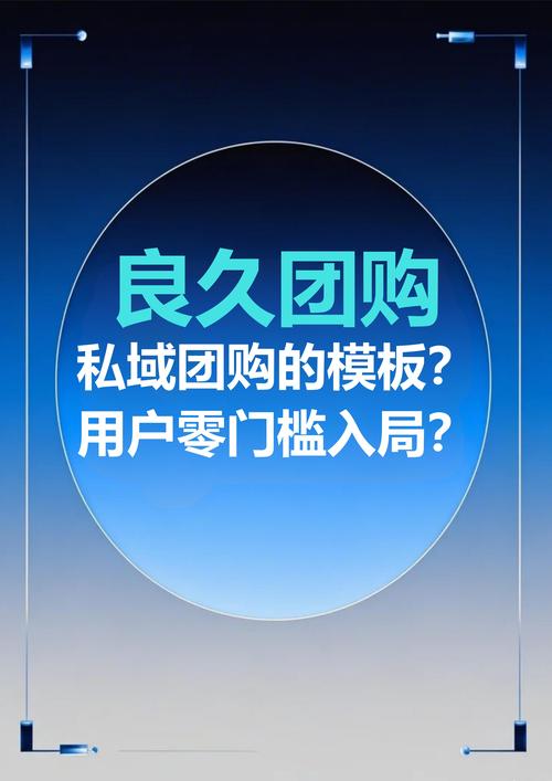 如何让团购网站脱颖而出？SEO优化是关键！